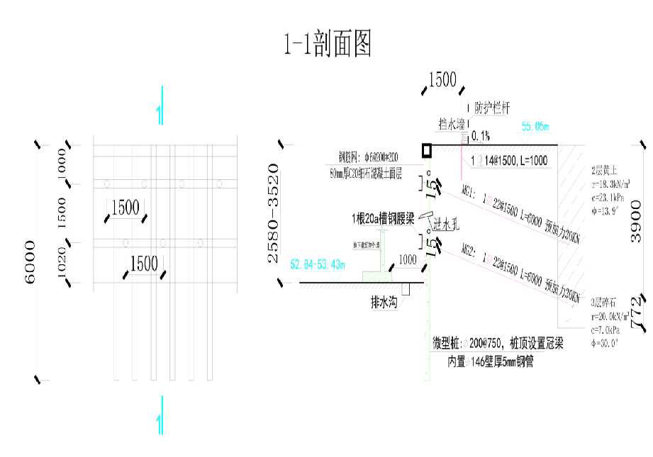 吕梁兴县工程设计